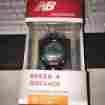 Nx510 New Balance Speed Distance Monitor Watch Black Orange Not Refurbish