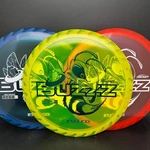 Discraft Fuzed (buzzzsaw) 167-176 Gm. Fixed Price $22.99.