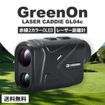 Laser Caddie GL04C Golf Rangefinder Red/green. Fixed Price $229.84.