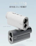 R2G Mate Mini Laser Distance Meter Golf Rangefinder Gray. Fixed Price $165.00.