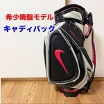 Nike 20XI Black Cart Bag Golf Carry Caddy Rare Japan Used. Fixed Price $599.99.